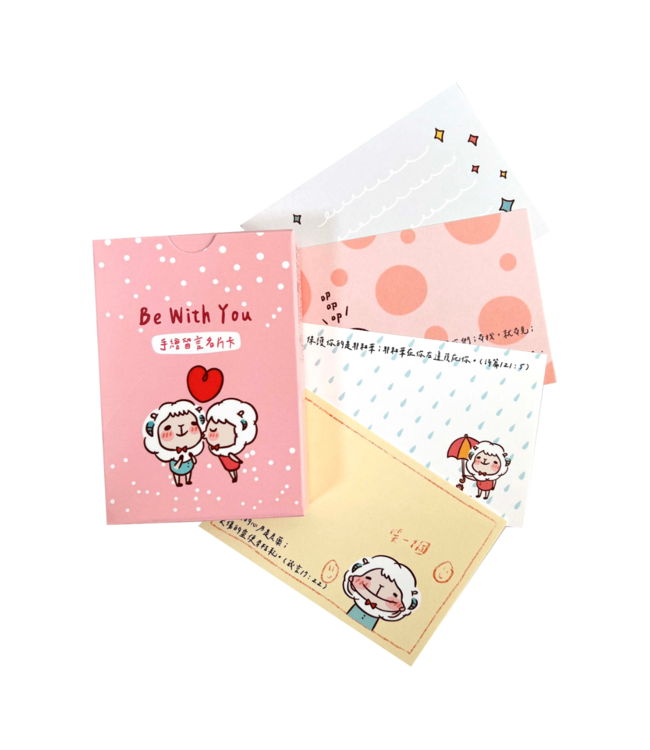 留言祝福卡：福氣羊羊