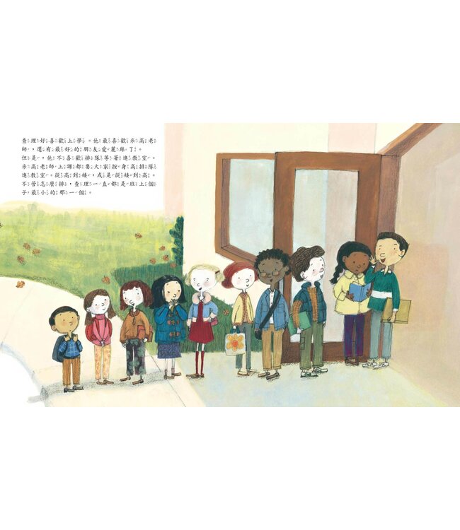 查理的南瓜多少籽？（有注音） | How Many Seeds in a Pumpkin?