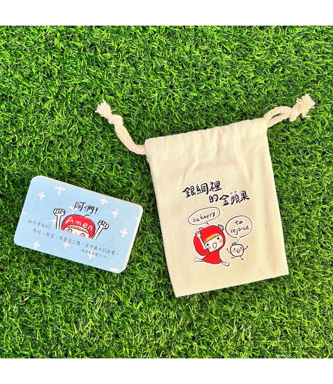 金蘋果萬用經文卡