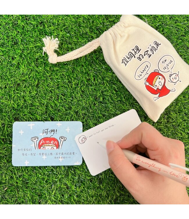 金蘋果萬用經文卡