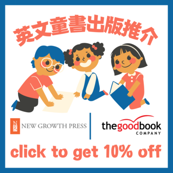 Featured Children Book Publishers - 10% off!