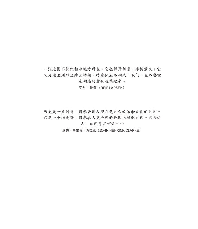 欧洲宗教改革历史地图集 | Atlas of European Reformations