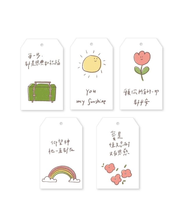 禮物吊卡：暖心手繪（5款）