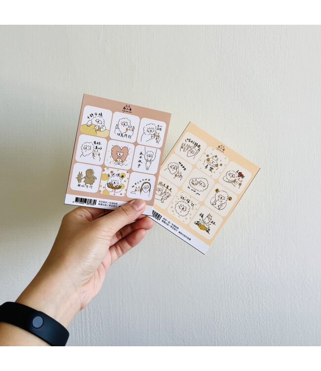 祝福貼紙：有祢真好