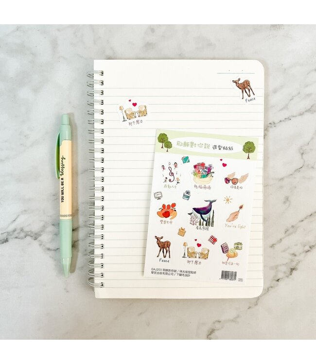 珠光造型貼紙：耶穌對你說