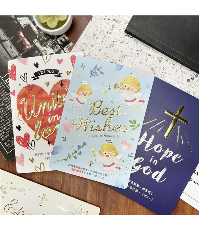 經文萬用卡－使英