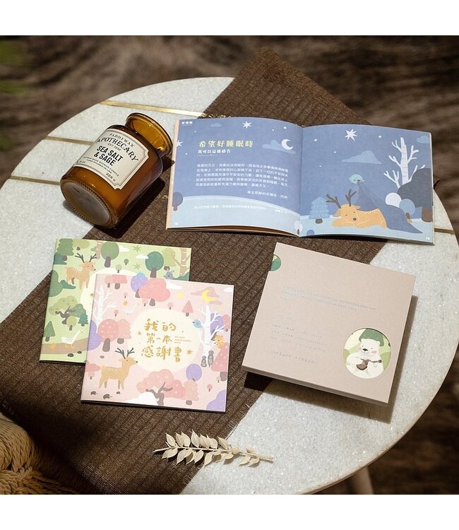 禱告書套書（3本一套）