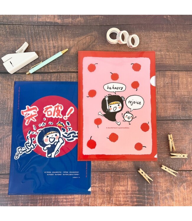 金蘋果A4資料夾：喜樂