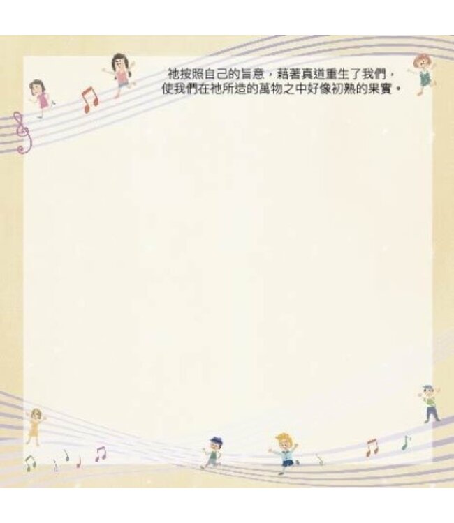 便條紙：舞動人生