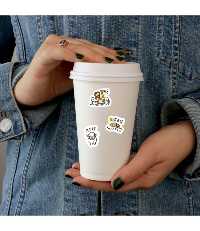 祝福貼紙：最好的朋友