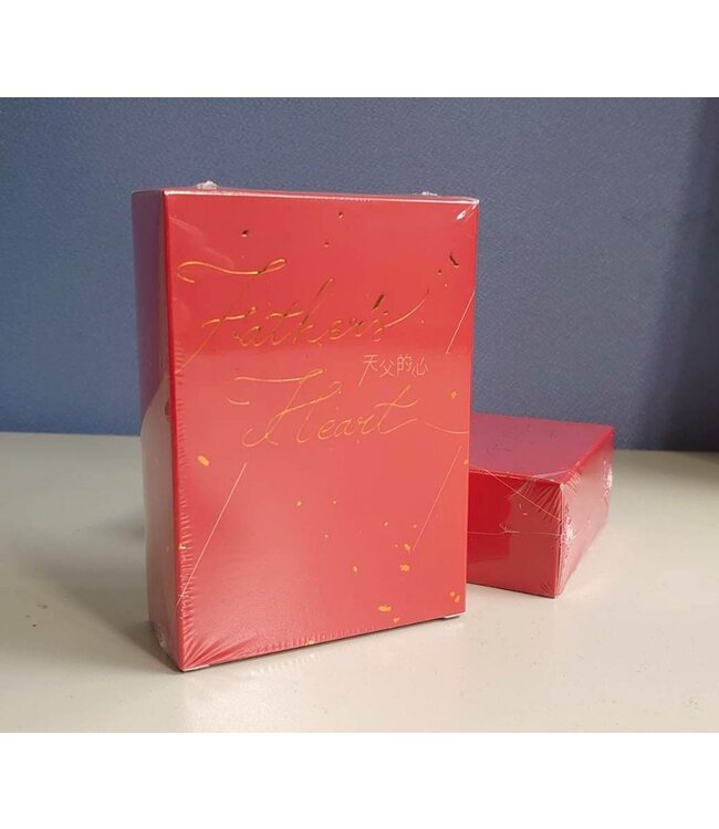 天父的心2：紅盒（100張）