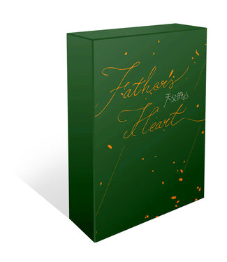 台灣希望之聲 Voice of Hope 天父的心1：綠盒（100張）
