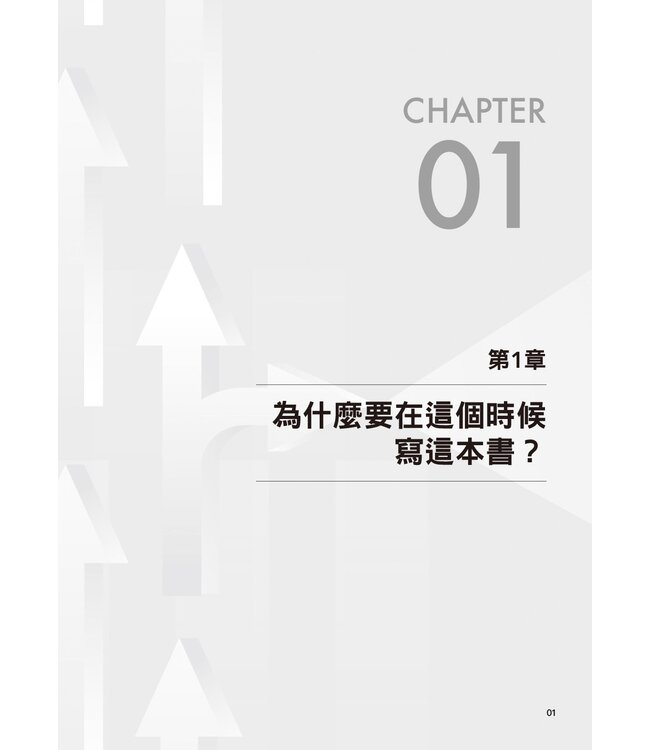 如何啟動預言和啟示性恩賜 | How to Activate Prophecy and Revelation Gifts