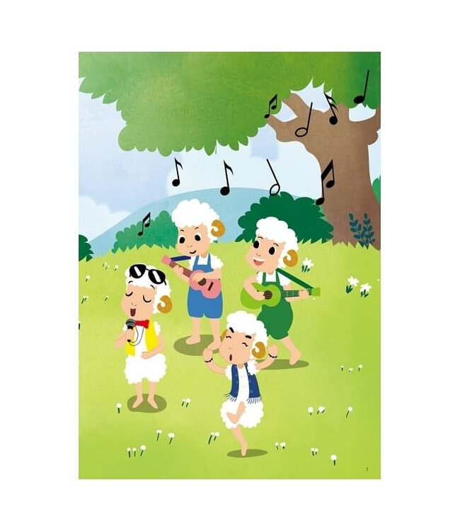 七隻小羊（繪本）（附CD）