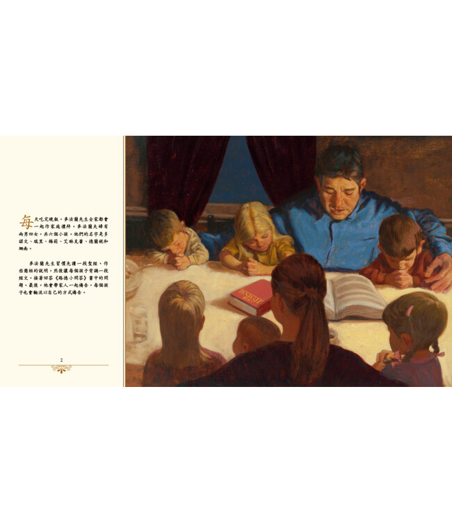 理髮師學禱告（精裝） | The Barber Who Wanted to Pray