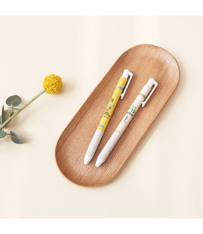 感性書法圓珠筆（詩篇121:5）