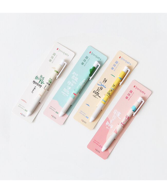 感性書法圓珠筆（約翰福音14:27）