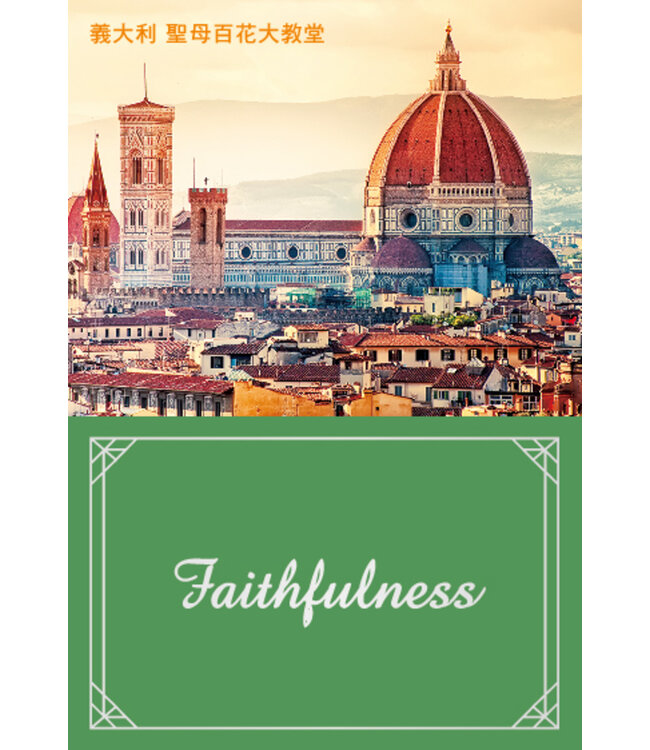 祝福經文刮刮卡：世界教堂款（每款12張）