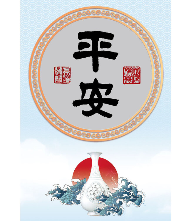 祝福經文刮刮卡：永恆曙光款（每款12張）