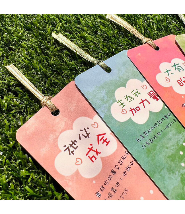 小書卡：重新得力