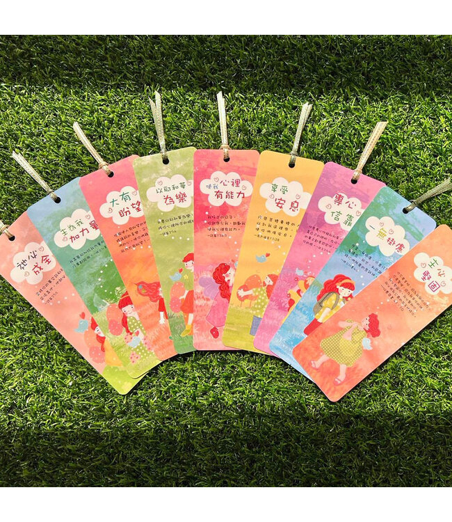 小書卡：祂必成全