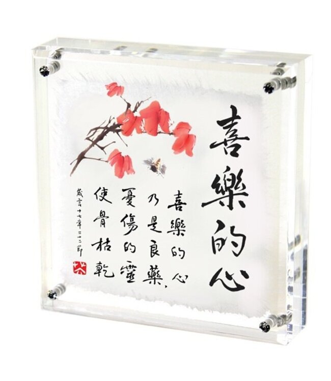 閃石手撕彩繪陳設座：喜樂的心