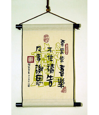 申嘉 Witness Gifts 經句布軸－小 常常喜樂 RD03