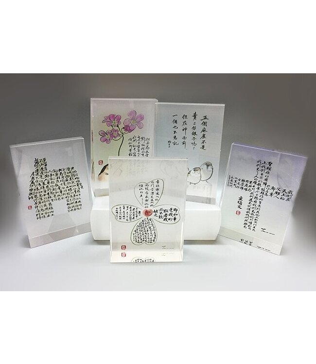 書法嘉水晶座：百合花