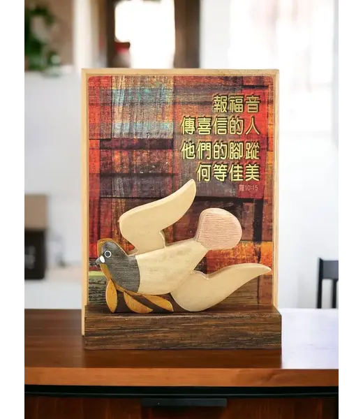 Ample Production PraiseStage - Dove with Leaf 案頭木雕經文擺設：飛鴿