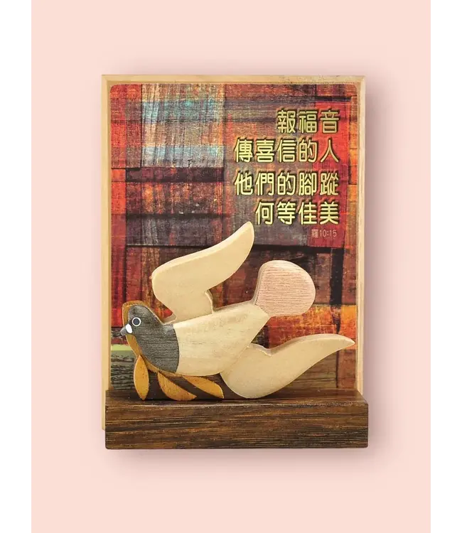 PraiseStage - Dove with Leaf 案頭木雕經文擺設：飛鴿