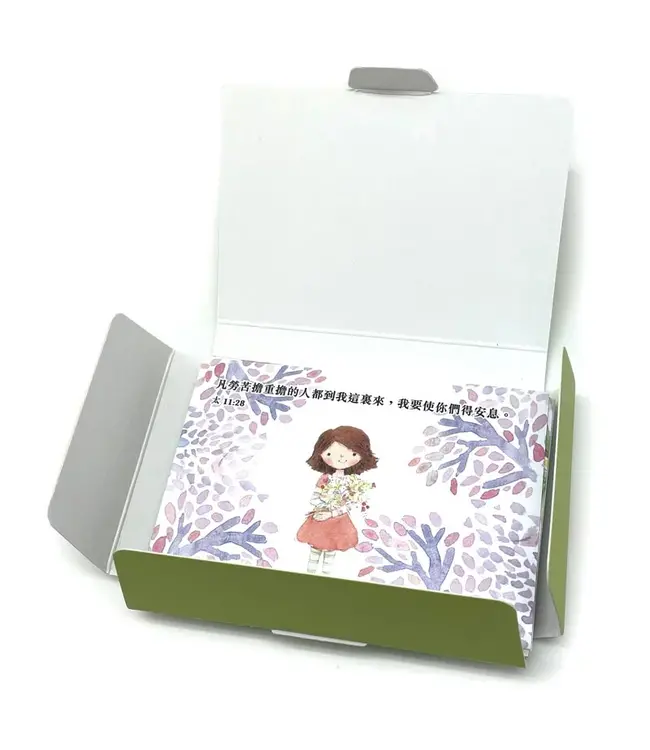 復和更新金句卡