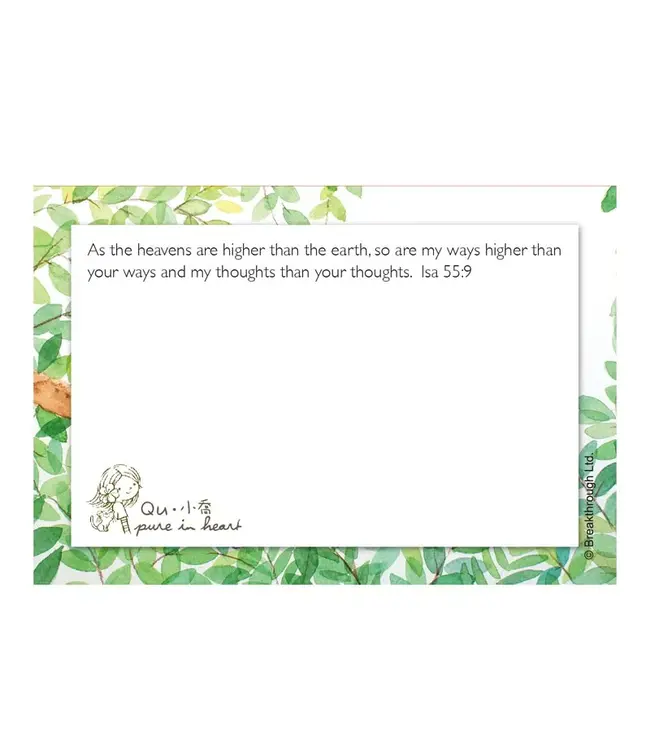 復和更新金句卡