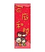 福音漫畫揮春 7（一包四張）