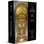 台灣校園書房 Campus Books ACCS古代基督信仰聖經註釋叢書．舊約篇：耶利米書、耶利米哀歌