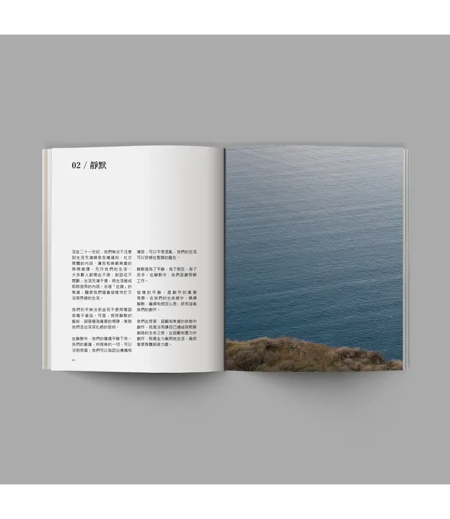 凡受造的：引向信仰與創意生活 | All That Is Made