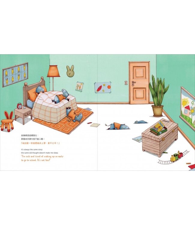 給我一個好理由（中英雙語)（附有聲書） | One Good Reason