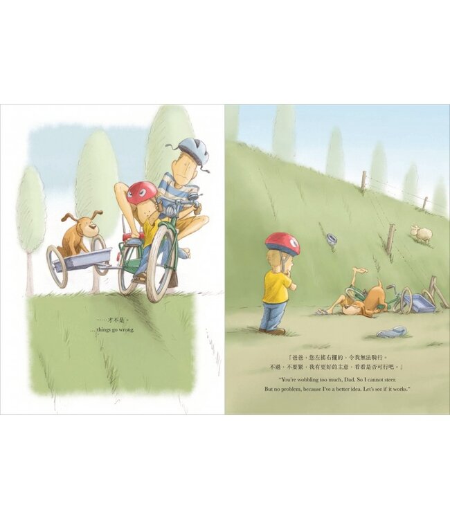 我的主意更棒（中英雙語)（附有聲書） | I’ve Got a Better Idea