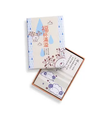 突破 Breakthrough 福杯滿溢金句卡