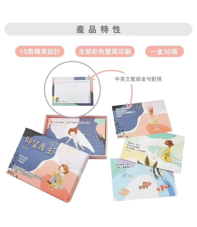 小喬金句卡——謙卑學習