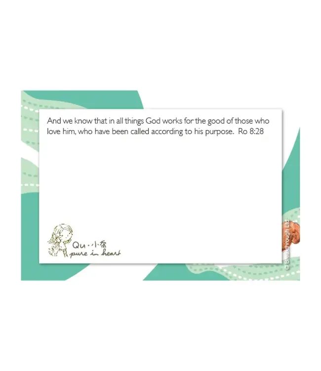 同心合一金句卡