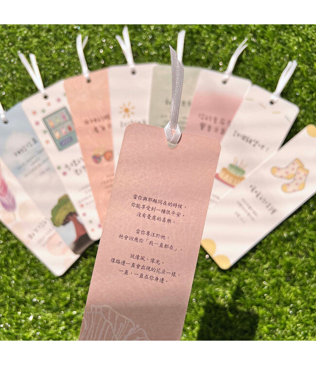 神給你靠——橄欖樹小書卡