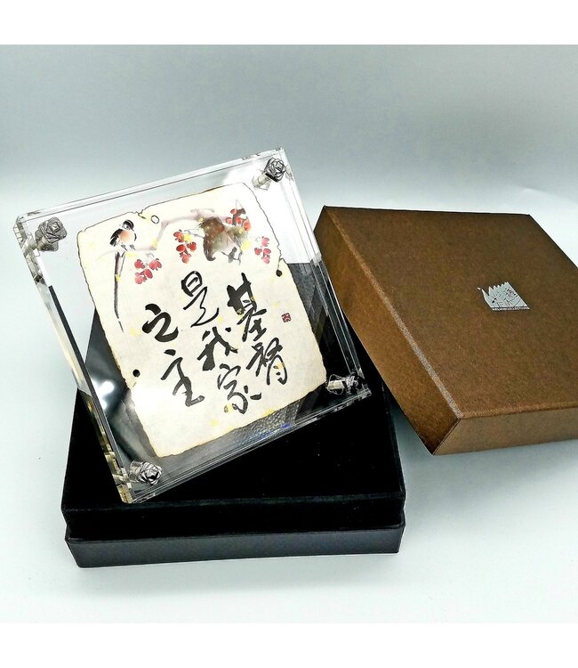 大書法水晶膠架：基督是我家之主