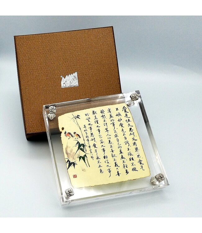 大書法水晶膠架：愛