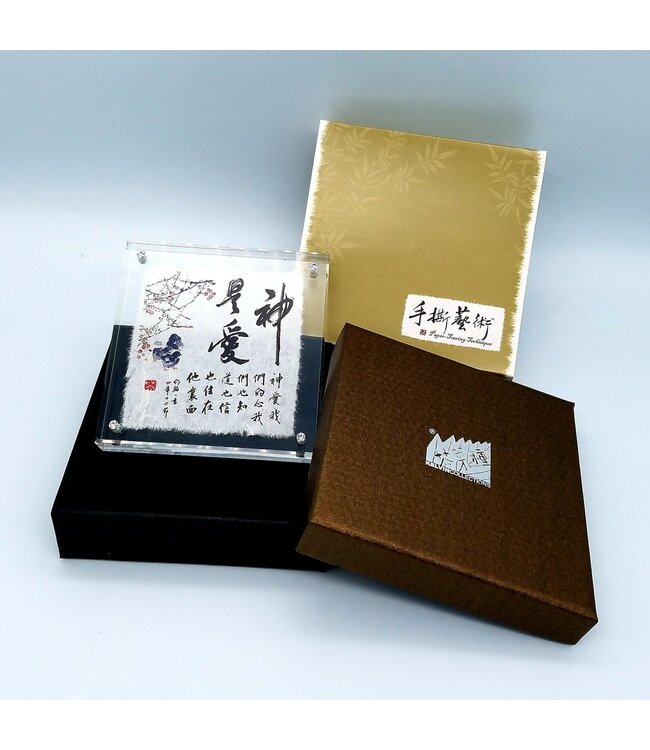 閃石手撕彩繪陳設座：神是愛（附經文）