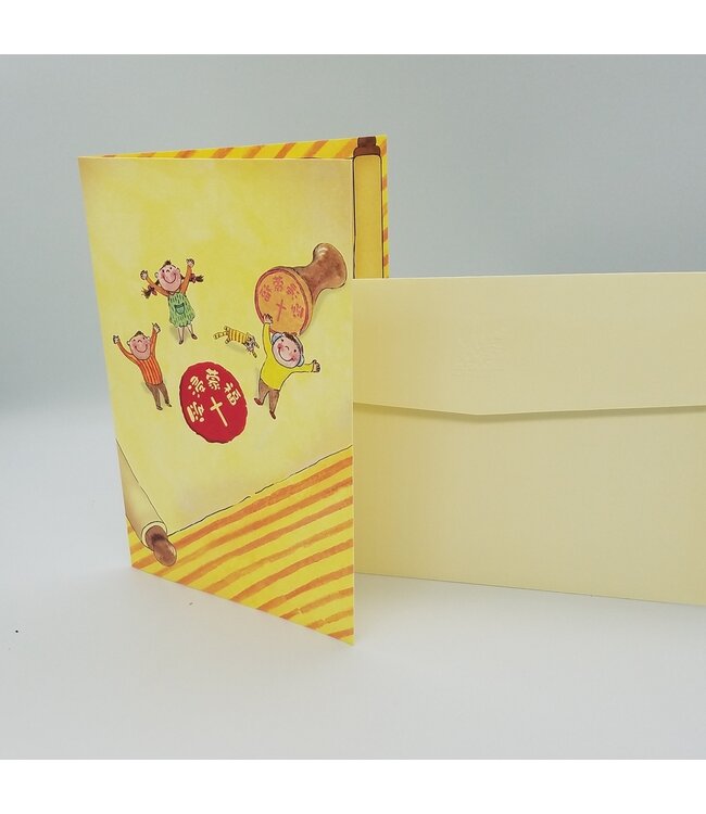 芥菜種 東玲浸禮卡：受浸蒙福