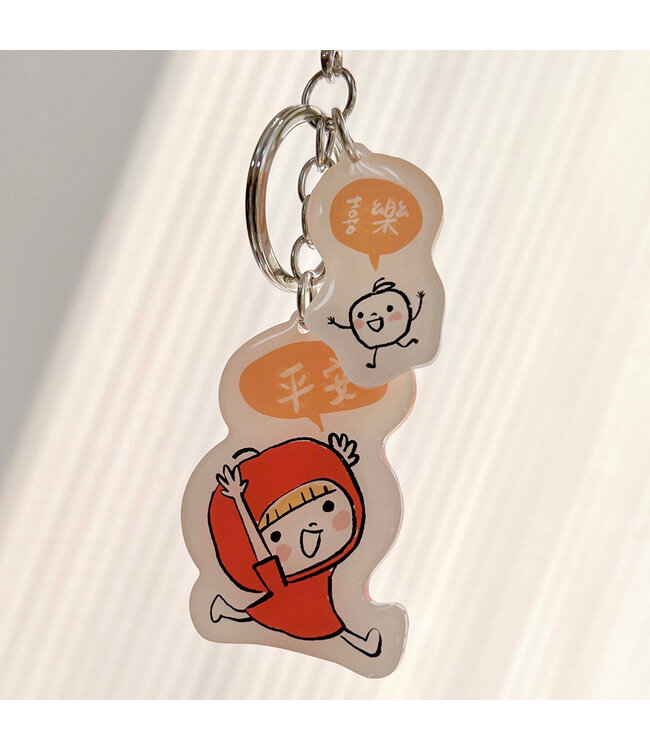 壓克力鑰匙圈：溫暖祝福