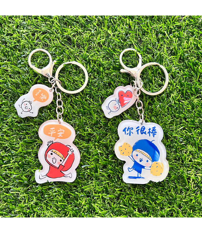 壓克力鑰匙圈：溫暖祝福