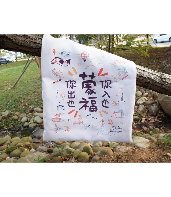 福音平面提袋：蒙福燈光