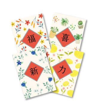 多一點文創 (CCLM) 新春刮刮卡——開花結果（12張）