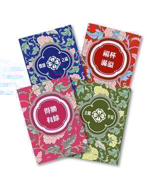 心然設計 Kosmos Art 新春刮刮卡——新年蒙福（12張）